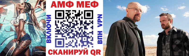 АМФ Розовый  darknet как зайти  Суздаль 