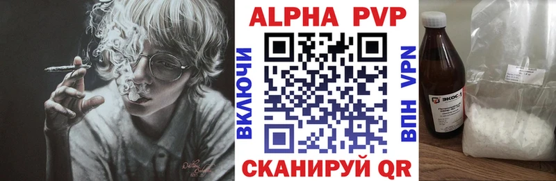купить наркотик  Суздаль  Alpha-PVP СК 