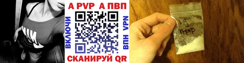 Alpha-PVP мука Суздаль