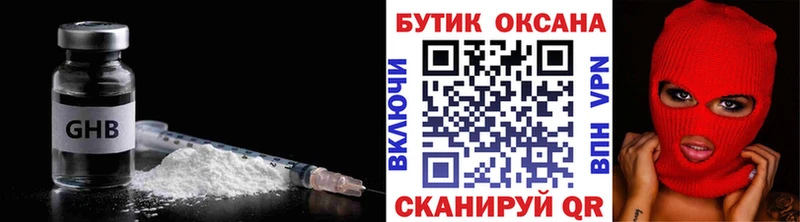 Бутират GHB  магазин продажи   Суздаль 