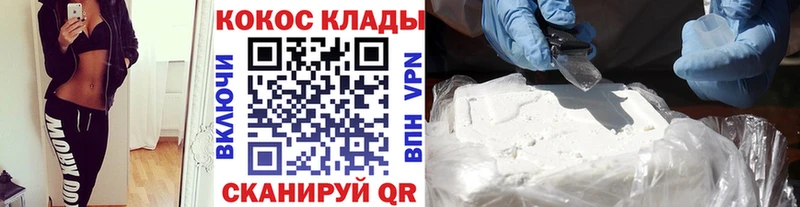 COCAIN 98%  Суздаль 