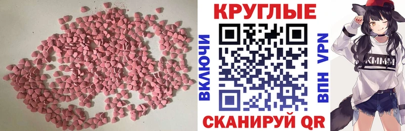 ЭКСТАЗИ 280мг  магазин продажи наркотиков  Суздаль 