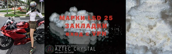 гашик Баксан
