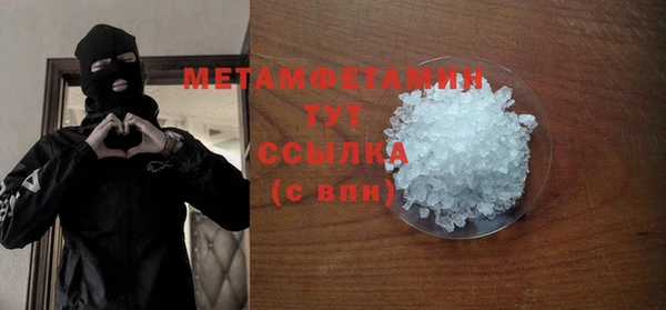 каннабис Нефтекумск