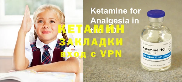 соль курить ск Балабаново