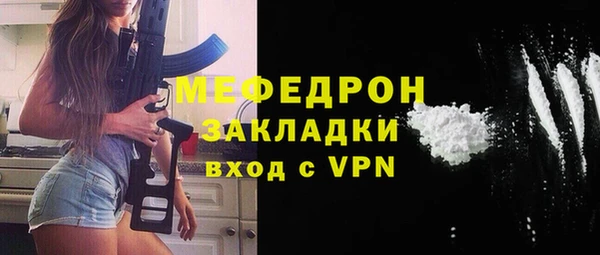 соль курить ск Балабаново