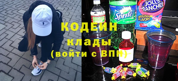 молекула духа Нефтегорск