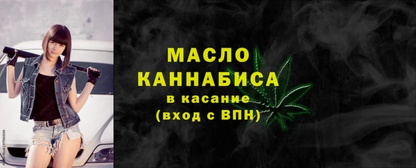 соль курить ск Балабаново