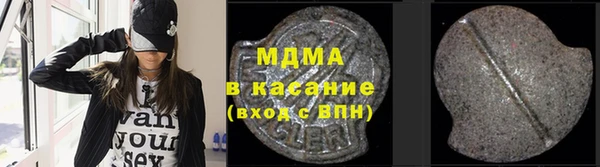 соль курить ск Балабаново