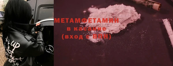 каннабис Нефтекумск