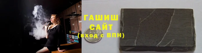 соль курить ск Балабаново