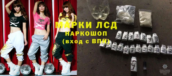 молекула духа Нефтегорск