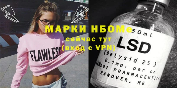 ешки Балахна