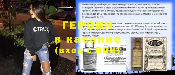 соль курить ск Балабаново