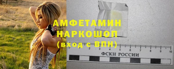 соль курить ск Балабаново