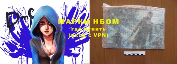 соль курить ск Балабаново