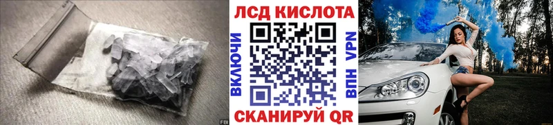 Лсд 25 экстази кислота  OMG сайт  Суздаль 