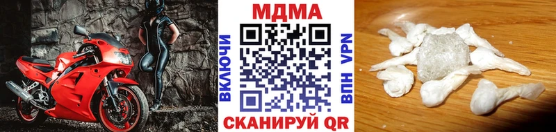 закладка  Суздаль  MDMA crystal 
