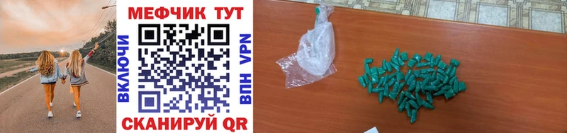 где продают наркотики  Суздаль  Меф mephedrone 