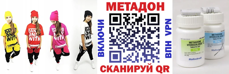 цена наркотик  Суздаль  OMG как зайти  Метадон methadone 